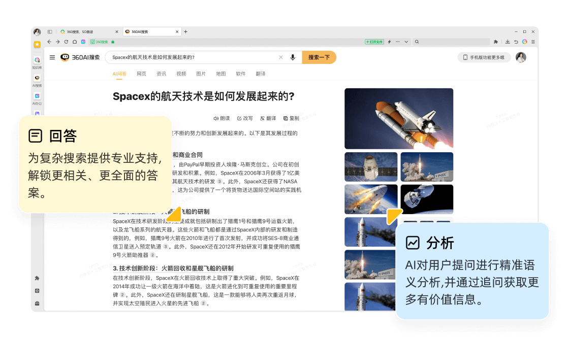 文档阅读