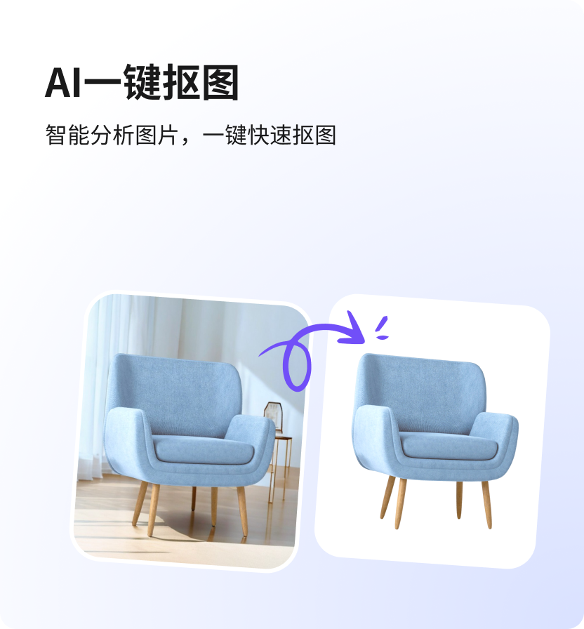 AI搜索